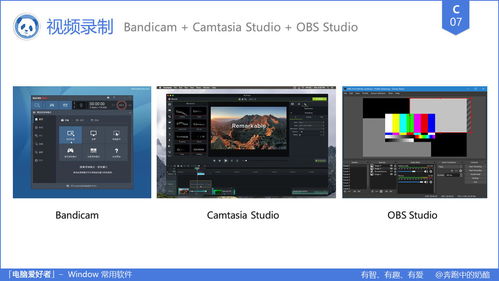 哔哩哔哩专栏软件 内容创作者的得力助手