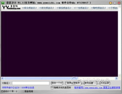 2012年2月28日精品软件更新精选