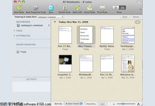 03月29日精品Mac软件推荐 高效工具免费下载指南