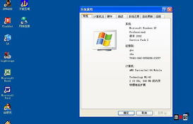 HP Compaq 原机自带自动调频软件下载与使用指南