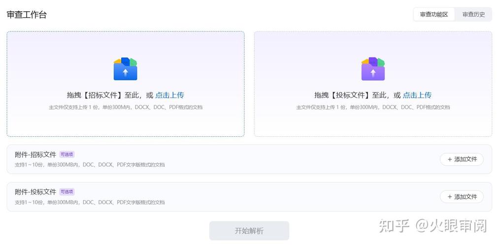 即开即用，软件就该这么简单